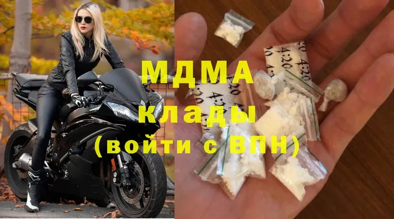 Где продают наркотики Ефремов Alpha PVP  КОКАИН  Амфетамин  Марихуана  ГАШ  Меф 