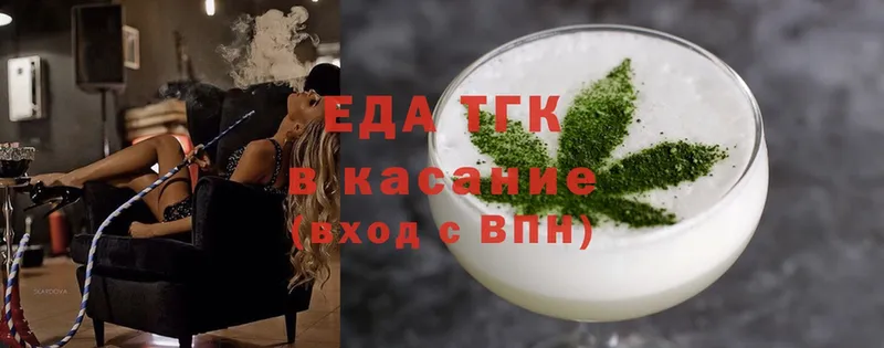 Cannafood марихуана  купить закладку  Ефремов 