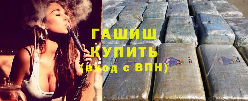 где найти наркотики  Ефремов  ГАШ hashish 