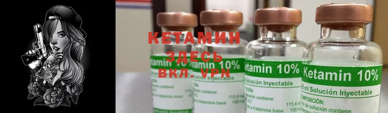 блэк спрут как войти  Ефремов  Кетамин ketamine 