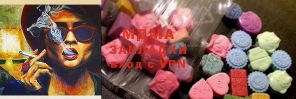 mdma Бронницы