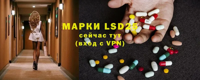 blacksprut ссылки  Ефремов  LSD-25 экстази кислота 